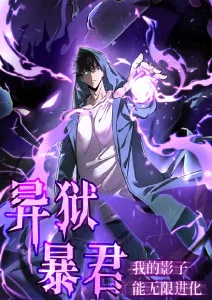 墨色山海 国风玄幻动漫在线观看